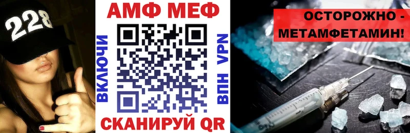 АМФ Premium  Купить  Карабулак 
