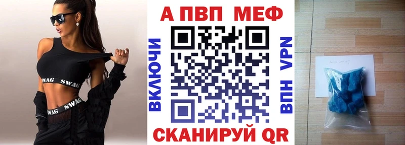 Alfa_PVP Соль  Купить  Карабулак 
