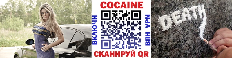 Купить  Карабулак  COCAIN Боливия 