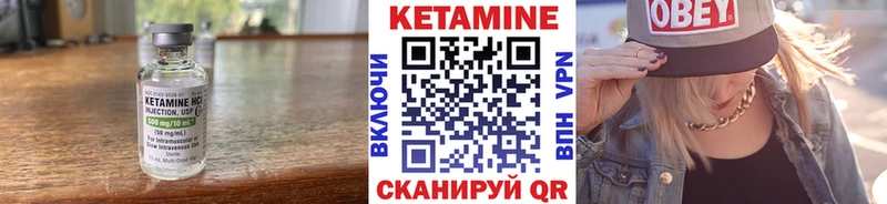 Кетамин ketamine Купить закладки Карабулак