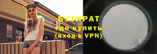 эйфоретик Горно-Алтайск