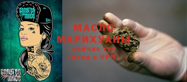 эйфоретик Горно-Алтайск