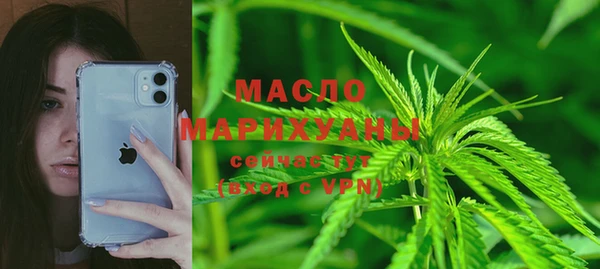 эйфоретик Горно-Алтайск