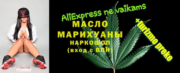 эйфоретик Горно-Алтайск
