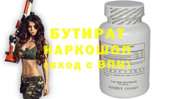 mdpv Горняк