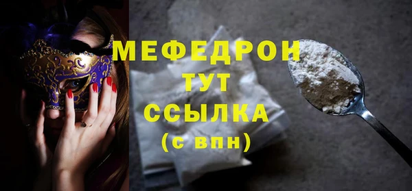 mdpv Горняк