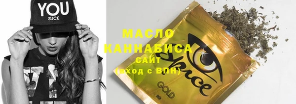 эйфоретик Горно-Алтайск