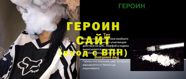 mdpv Горняк
