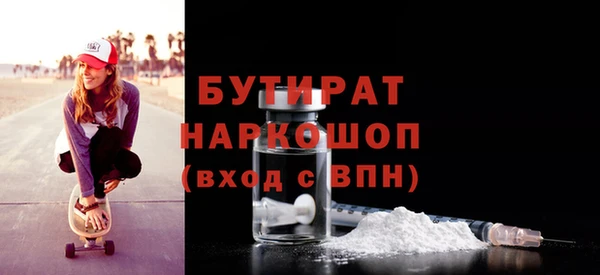эйфоретик Горно-Алтайск