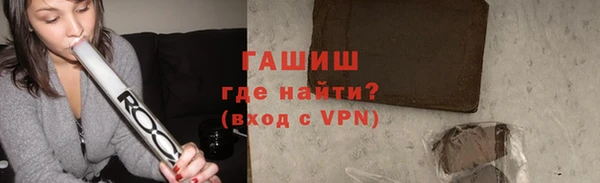 кокаин перу Горнозаводск