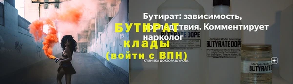 эйфоретик Горно-Алтайск
