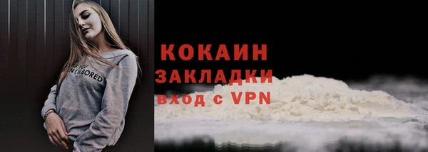 кокаин перу Горнозаводск