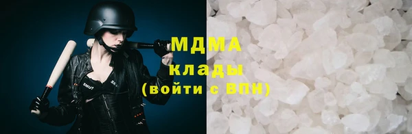 кокаин перу Горнозаводск