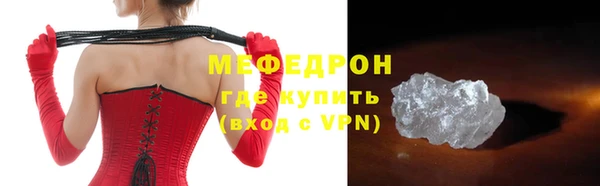 эйфоретик Горно-Алтайск