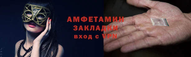 эйфоретик Горно-Алтайск