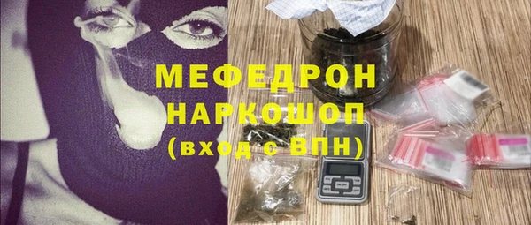 эйфоретик Горно-Алтайск