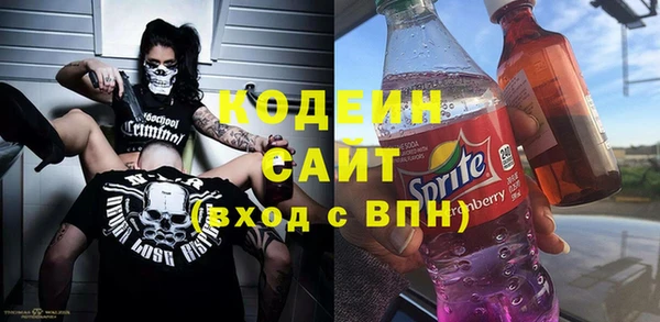 кокаин перу Горнозаводск
