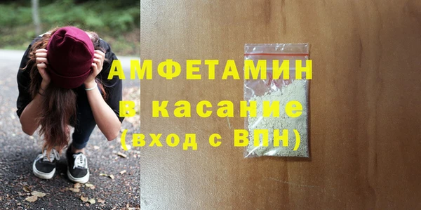 эйфоретик Горно-Алтайск