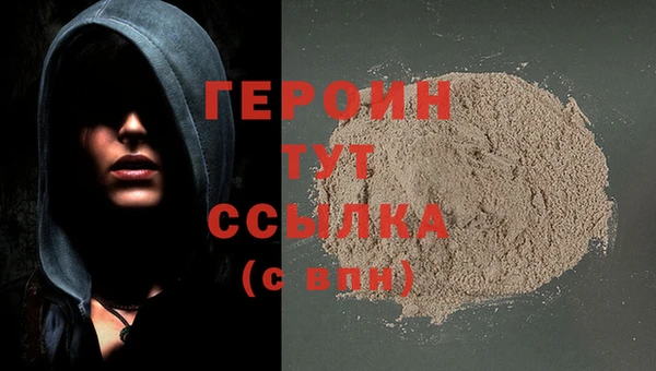альфа пвп VHQ Гусь-Хрустальный