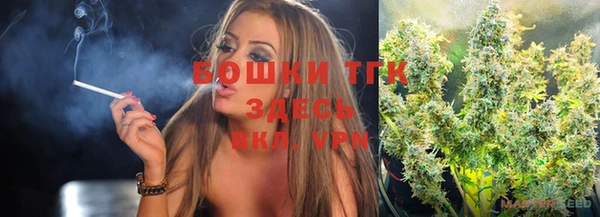MESCALINE Гусиноозёрск