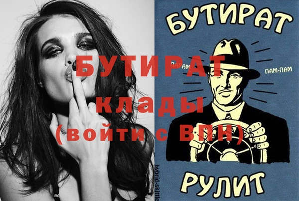 mdpv Горняк