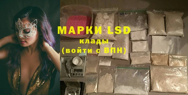 эйфоретик Горно-Алтайск