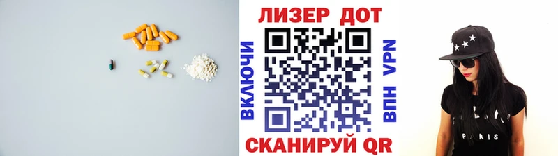 Купить где  Карабулак  Лсд 25 экстази ecstasy 