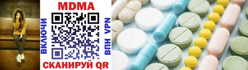 Купить где  Карабулак  MDMA молли 