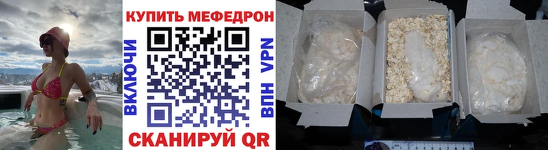 Купить Карабулак МЕФ mephedrone