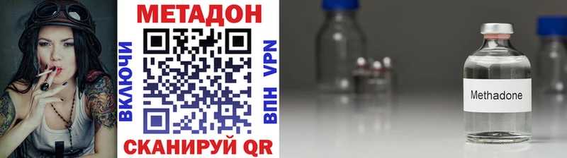 Купить закладки Карабулак Метадон VHQ