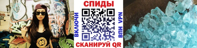 МЕТАМФЕТАМИН Methamphetamine  Купить  Карабулак 