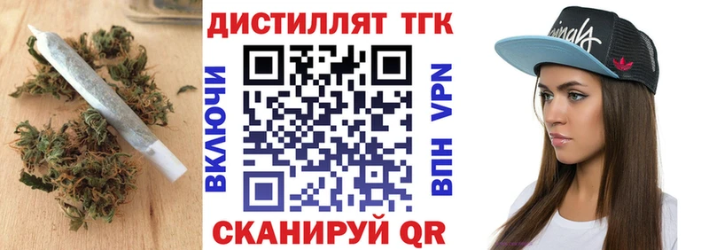 ТГК THC oil  Купить закладки  Карабулак 